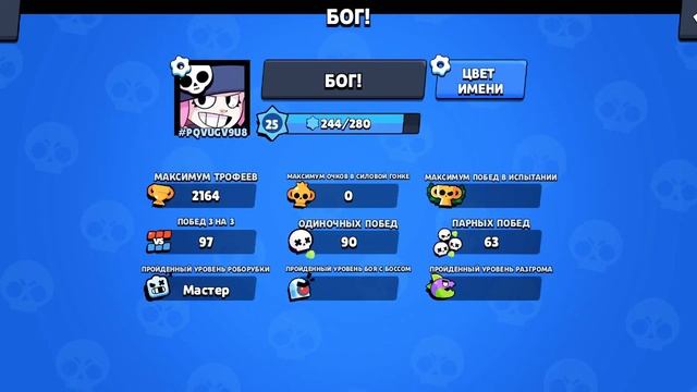 Играем с Алисой майнкрафт в бравл старс!!!!! смотреть онлайн