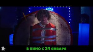 Бабушка лёгкого поведения 2