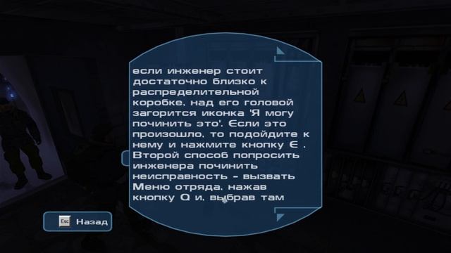 МЕРТВЫЙ КРАЙ | Прохождение The Thing #1 смотреть онлайн