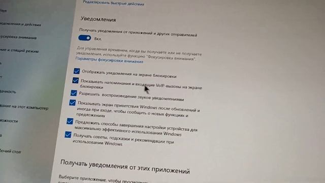 Как выключить окно давайте завершим настройку компьютера на Windows 10 смотреть онлайн
