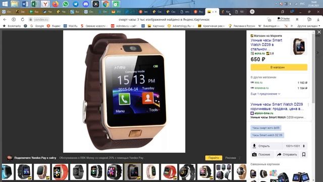 Урок 1. AliExpress - основные понятия.