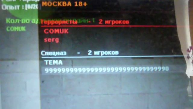 Как закинуть ботов на сервер counter strike 1.6 через программу XFakePlayers смотреть онлайн