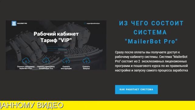 Программа Рассылки Скачать смотреть онлайн