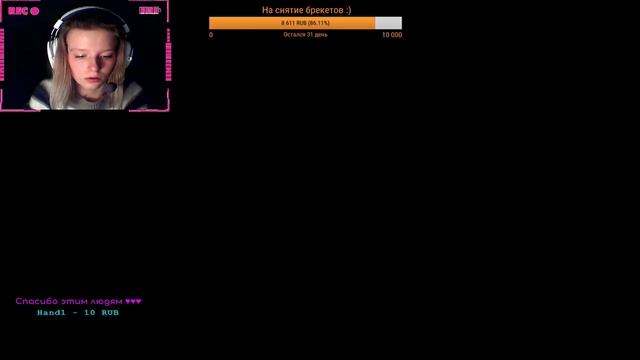Стрим девушки в Pubg Lite ❤❤❤ смотреть онлайн