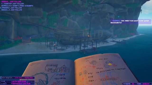 Sea of Thieves | Tall Tales 3 | Легендарная рассказчица смотреть онлайн