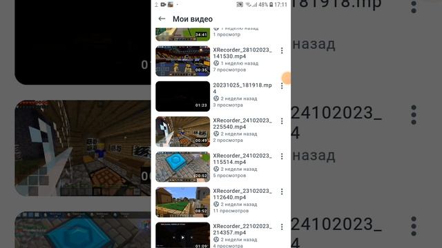 XRecorder_10112023_170823.mp4 смотреть онлайн