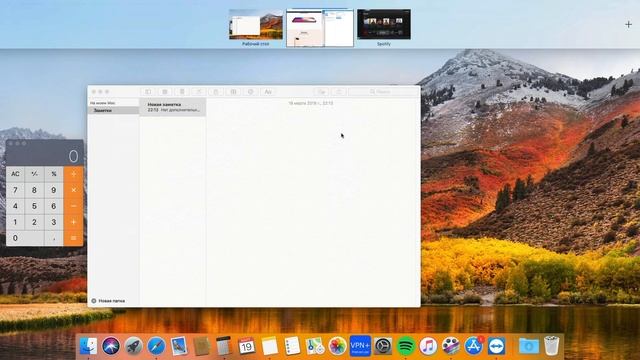 Как использовать режим Split View. смотреть онлайн