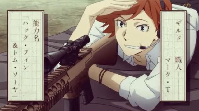 Музыка персонажей аниме "Великий из бродячих псов" Гильдия Эсперов смотреть онлайн