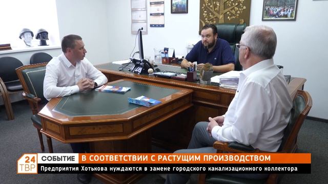 В соответствии с растущим производством смотреть онлайн