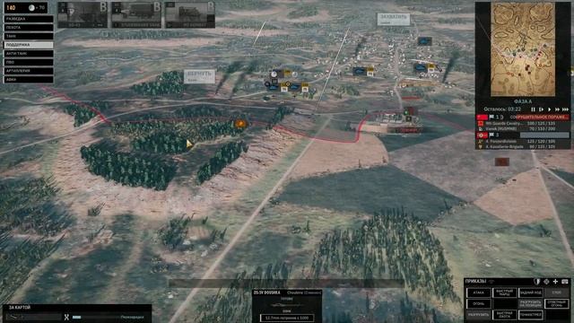Знакомимся с Steel Division 2 #2 - Кампании и миссии смотреть онлайн