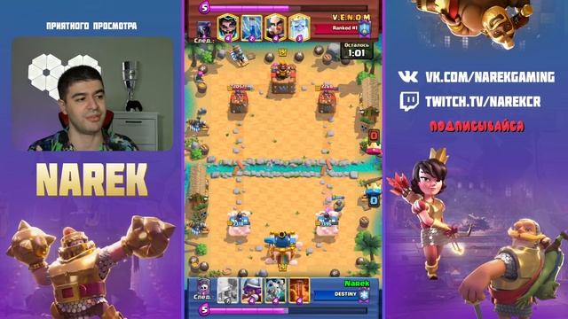 20 Побед в No Tilt с Первой Попытки? Лучшая КОЛОДА и её разбор ▶ CLASH ROYALE смотреть онлайн
