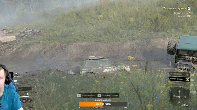 SnowRunner/котаем рождество/Выпуск№11 смотреть онлайн