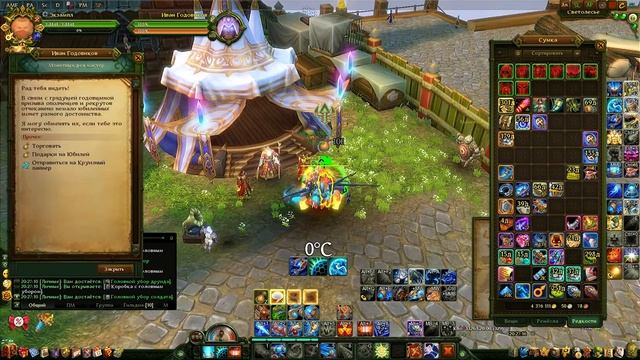 В Аллодах тринадцатый день рождения! Халява? [Allods Online 13.1] смотреть онлайн