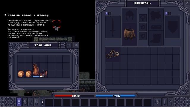 StoneShard - Первый обзор на шедевральное прохождение по самому началу в тюрьме [#1].mp4 смотреть онлайн