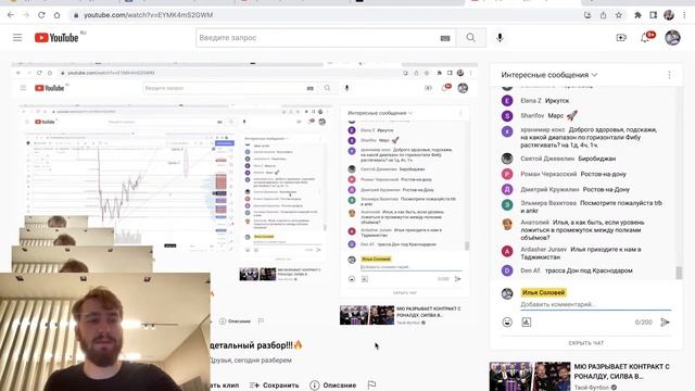? Как будем торговать крипто? Максимально детальный разбор!!!? смотреть онлайн