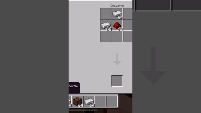 Рецепты крафта, компас в Майнкрафт Minecraft #minecraft #shorts