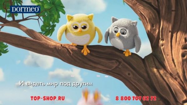 Игрушка Dormeo «Сова» 3 в 1