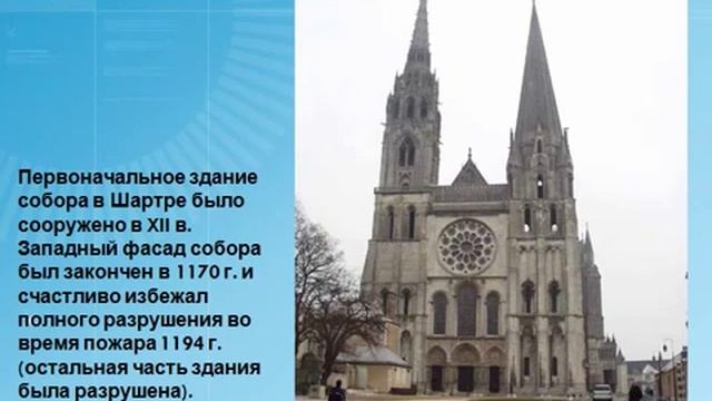 Архитектура средневековья Романский стиль смотреть онлайн