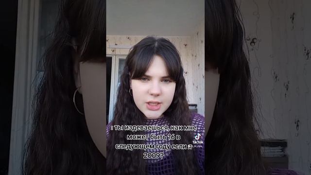 КАК ТАК? #хочуврек #16 #reels #тикток #вайб #деньрождения смотреть онлайн