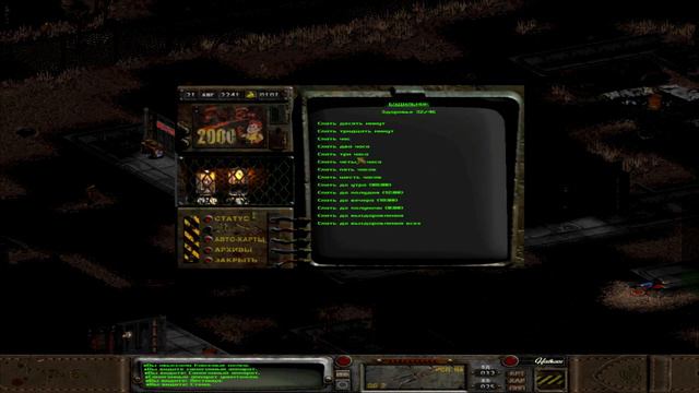 Прохождение Fallout 2 Restoration Project \ Серия 4 \ Дыра