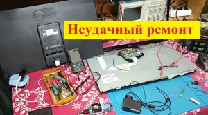 Монитор LG 23EA53T . Включается и Гаснет ! Ремонт Не Как у ВСЕХ ! История неудачного ремонта !