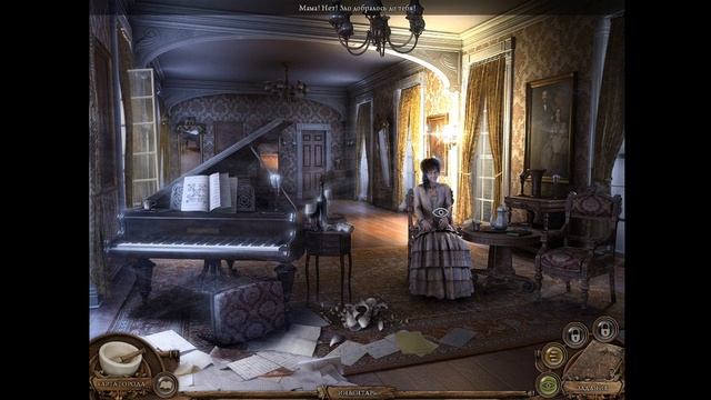 Voodoo Whisperer. Curse of a Legend | Говорящая с призраками. Легенда о проклятии прохождение #1 смотреть онлайн