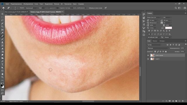 Ретушь фотографий в фотошопе за 10 минут смотреть онлайн