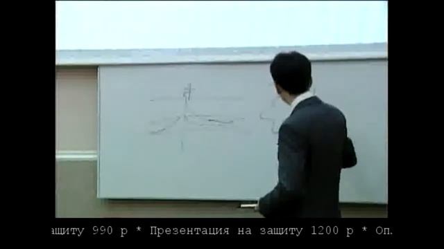Пример защиты диплома Анализ эффективности применения БС И БГС смотреть онлайн