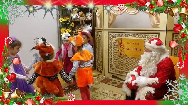 Театр кукол "Жар-Птица" ЦКК "Вольная станица" смотреть онлайн