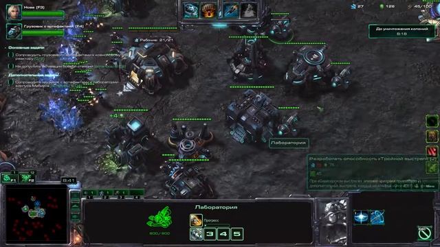 Star Craft 2. Мутация "Колесо неудачи". [Боец-Ветеран] смотреть онлайн