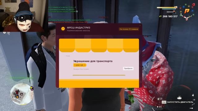 СКОЛЬКО ЗАРАБОТАЛ КИОСК / ЛАРЕК ЗА 5 ДНЕЙ!? (RADMIR RP / CRMP) смотреть онлайн