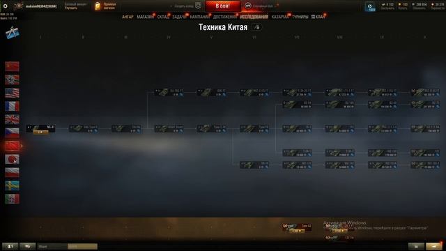 ГДЕ КУПИТЬ ДЕШЕВЫЕ АККАУНТЫ МИРА ТАНКОВ И TANKS BLITZ? ПРОВЕРКА САЙТА ПО ПРОДАЖЕ АККОВ WOTOREZKA!!! смотреть онлайн