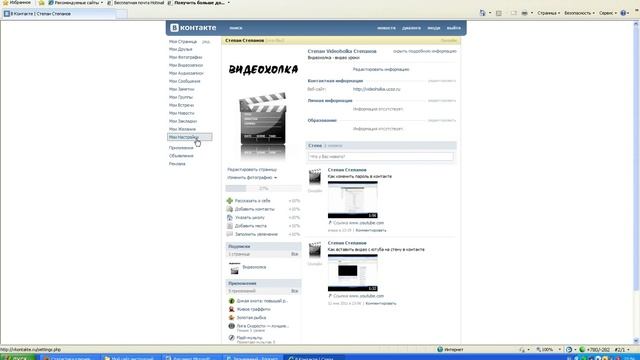 Секреты Творческой Вдохновимости