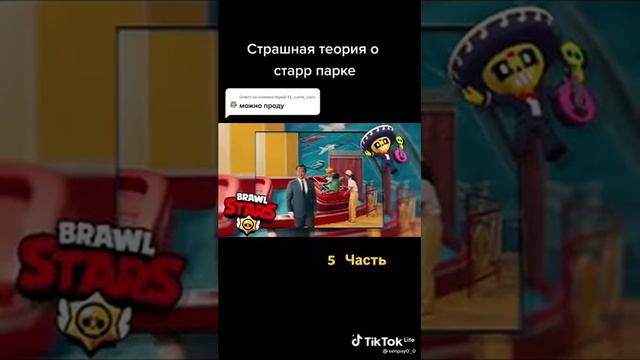 теории о стар парке смотреть онлайн