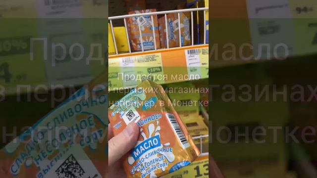 ОПАСНЫЕ НОВОГОДНИЕ БУТЕРБРОДЫ смотреть онлайн
