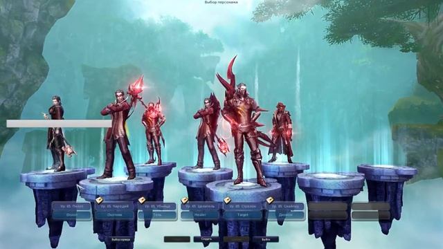 Aion 4.7.50 : DEV Server : Demo 2 смотреть онлайн