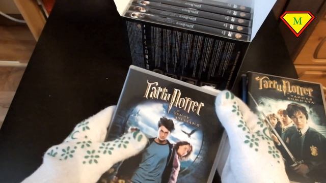 Распаковка Undoxing DVD BOX Гарри Поттер 8 in 1 смотреть онлайн