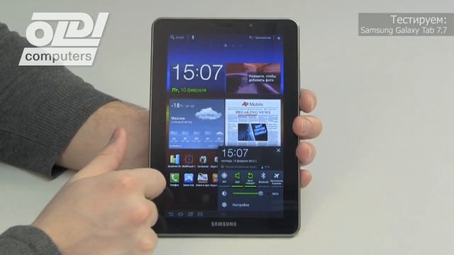 Обзор планшета Samsung Galaxy Tab 7.7 смотреть онлайн