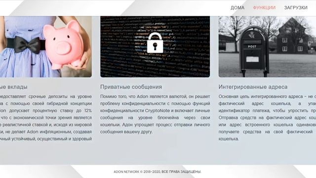 Aдон Простой в использовании автоматизированный процесс смотреть онлайн