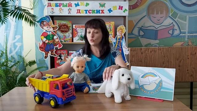 Прокофьева С. Сказка про Машу и Ойку смотреть онлайн