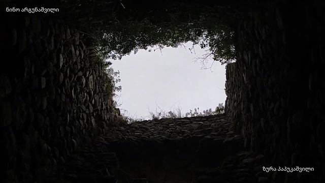 ლიხაურის ციხე. ეკლესია. ოზურგეთი. Likhauri Fortress. Church. Ozurgeti. Крепость Лихаури. Озургети смотреть онлайн