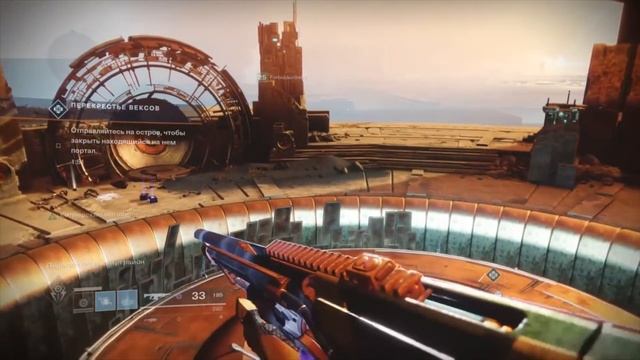 Destiny 2. Проклятие осириса - Как активировать героическое публичное мероприятие. смотреть онлайн