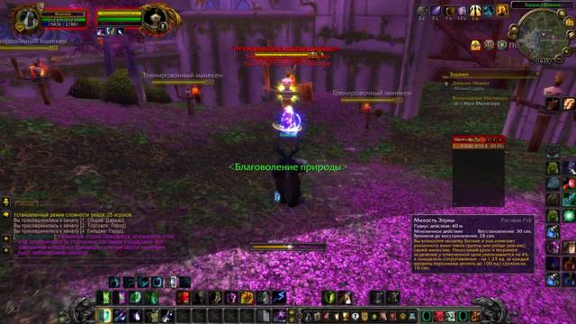 Сова 2т4 урон от солнцепада Algalon x4 смотреть онлайн