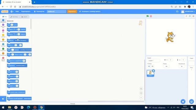 Что такое Scratch и как его найти? смотреть онлайн