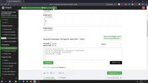6.1 Абсолютная сумма. «Поколение Python»: курс для начинающих. Курс Stepik