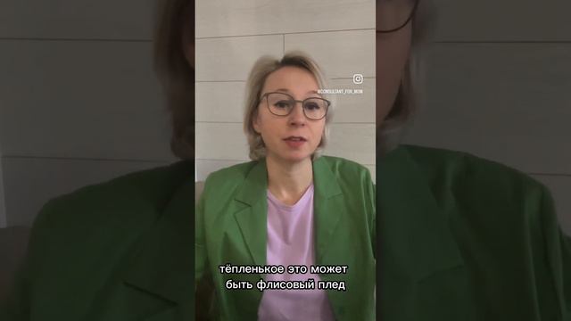 Ребенок спит только на руках смотреть онлайн