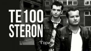 Те100стерон - Сборник хитов плюс ремиксы