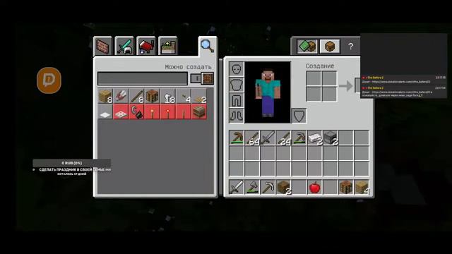 СТРИМ ПО МАЙНКРАФТ 1.19.50! ИГРАЮ С ПОДПИСЧИКАМИ смотреть онлайн