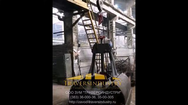 Грейфер смотреть онлайн