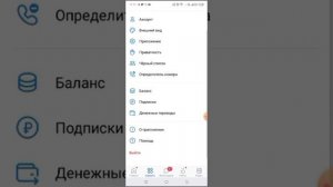 Как переключаться между аккаунтами VK с телефона? Подробная инструкция.